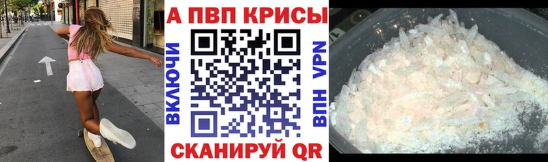 KRAKEN ССЫЛКА  Бикин  APVP мука 