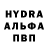 MDMA молли Tsay Kostya