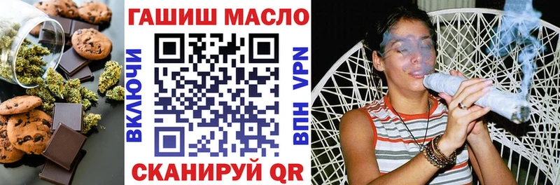 Cannafood марихуана  Бикин 