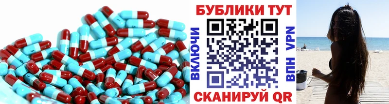 ЭКСТАЗИ ешки  Бикин 