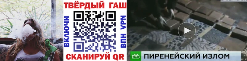 ГАШ Изолятор  Бикин 