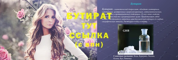 ECSTASY Рославль