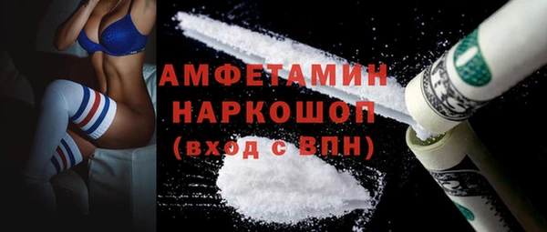 ECSTASY Рославль