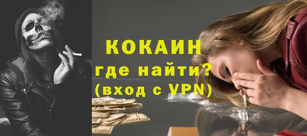 ECSTASY Рославль