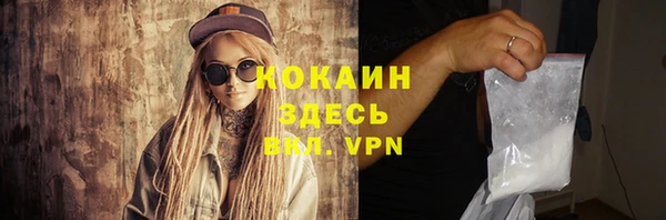 МДМА Гвардейск