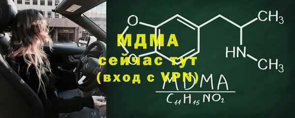 марки nbome Ростов
