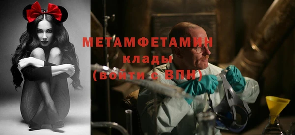 ECSTASY Рославль