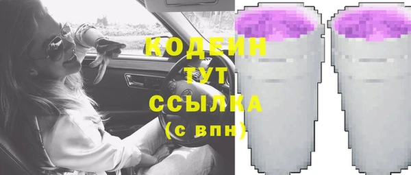 марки nbome Ростов