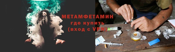 марки nbome Ростов
