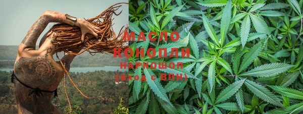 марки nbome Ростов