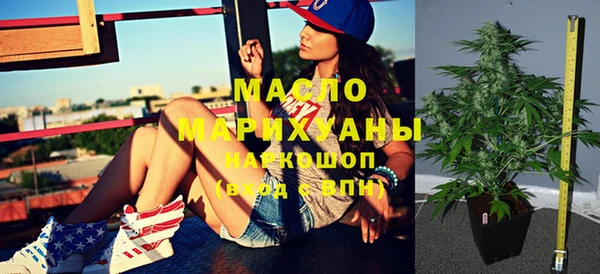 марки nbome Ростов