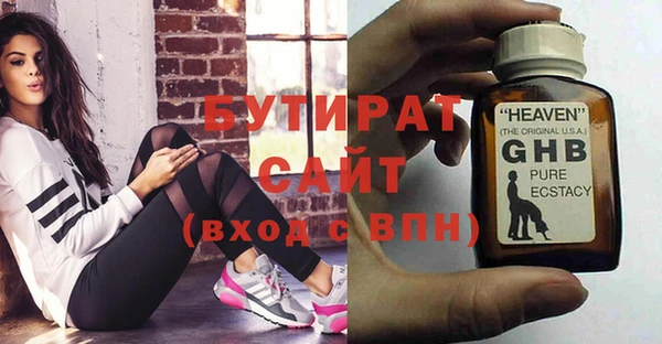 ECSTASY Рославль