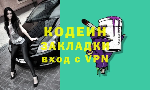 ECSTASY Рославль