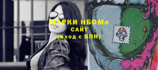 ECSTASY Рославль