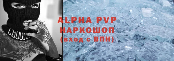 ECSTASY Рославль