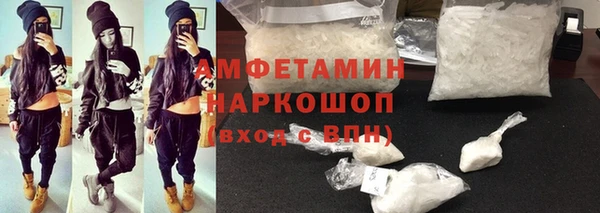 марки nbome Ростов