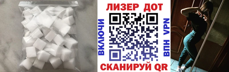Лсд 25 экстази ecstasy  Бикин 