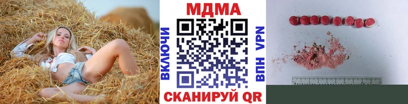 MDMA crystal  купить  цена  Бикин 