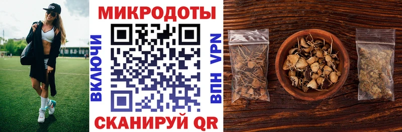 OMG ТОР  Бикин  Псилоцибиновые грибы Psilocybine cubensis  наркошоп 
